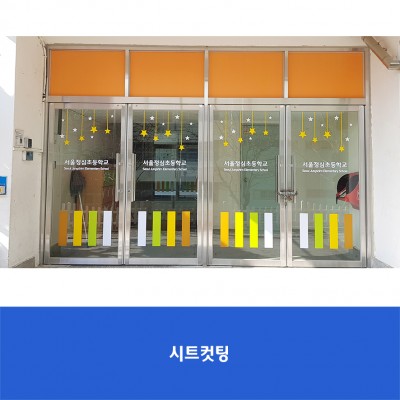 정심초