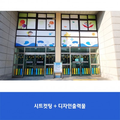 중원초