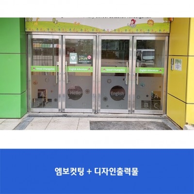 창신초