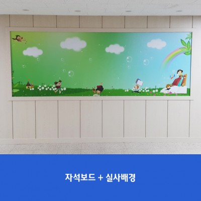 부림초
