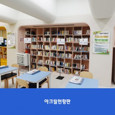 구로초1