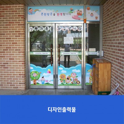 신원초병설유치원1
