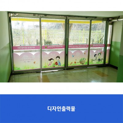 범박초병설유치원
