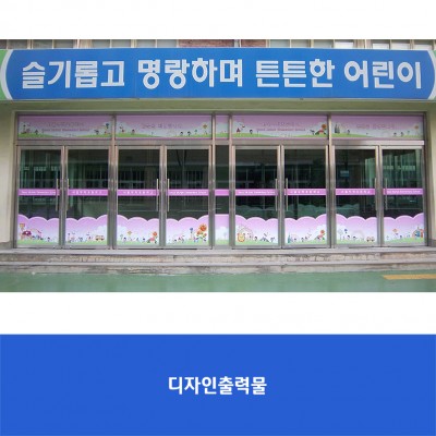무학초2