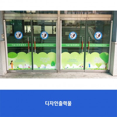 구로초1