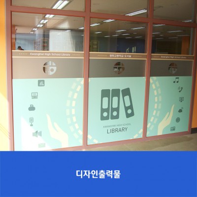 광휘고2