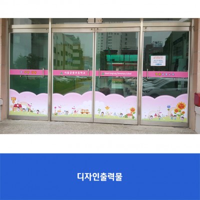공릉초
