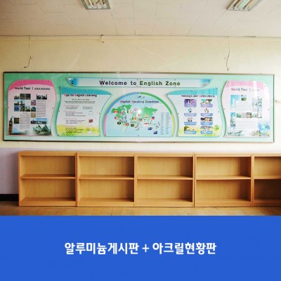 고양중
