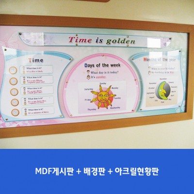 신천초1