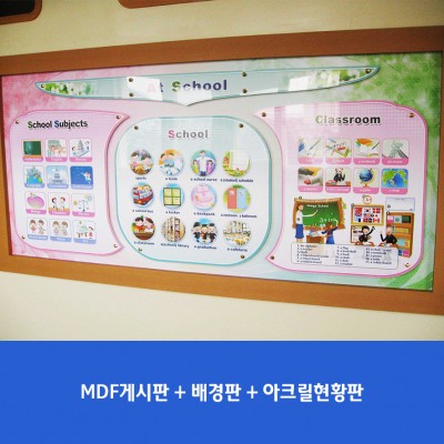 신천초2