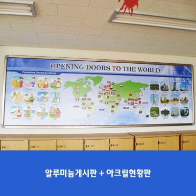 풍동초