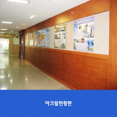 평내중