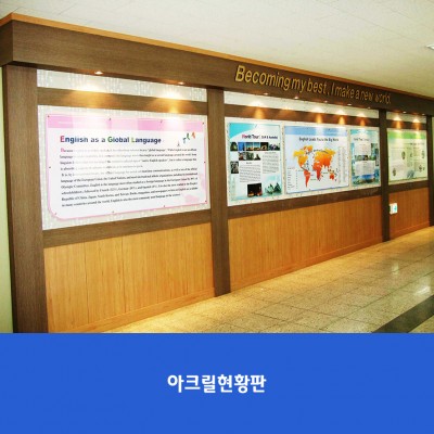 인천논현고
