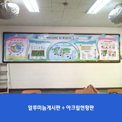 돌마초