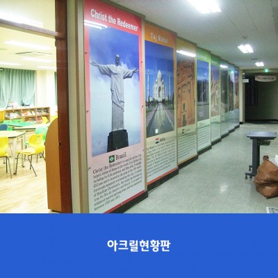 대진여고1