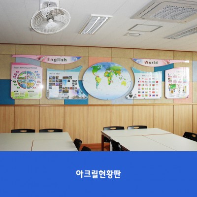 김포호수초