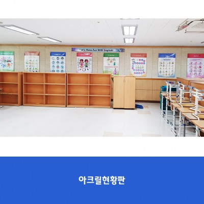 해솔초