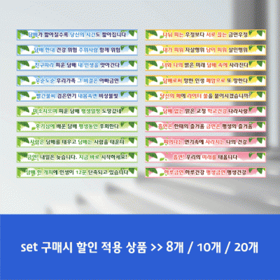 금연계단표찰3
