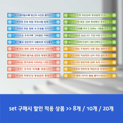 금연계단표찰4