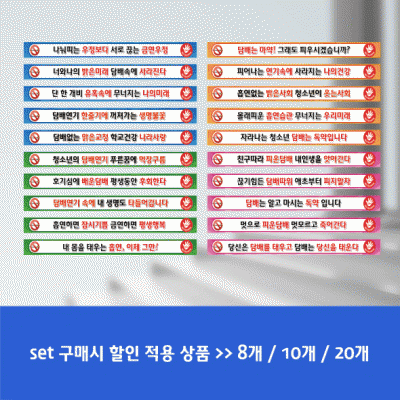 금연계단표찰5