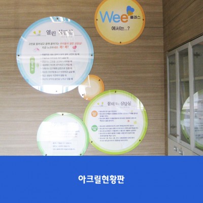 대산중