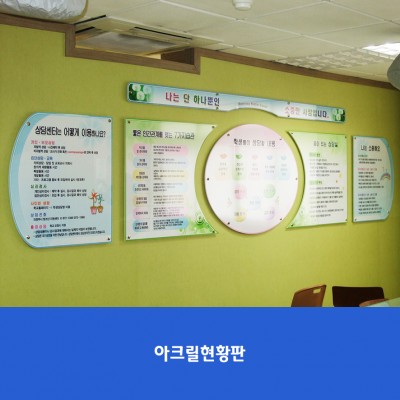 회룡중