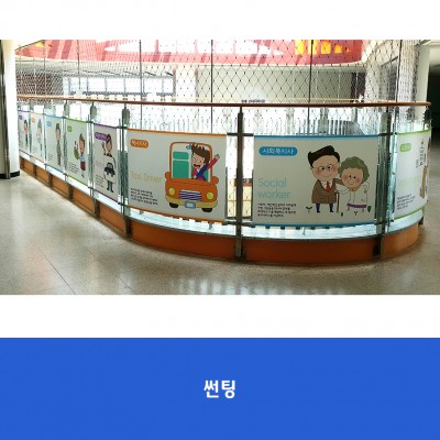 다원학교1