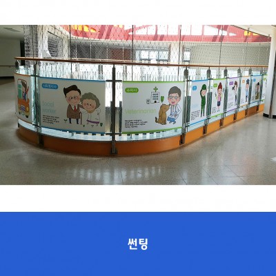 다원학교2
