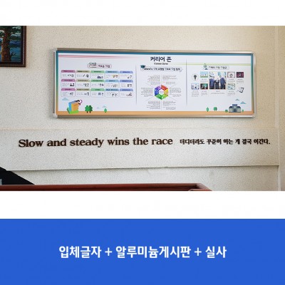 광혜원중