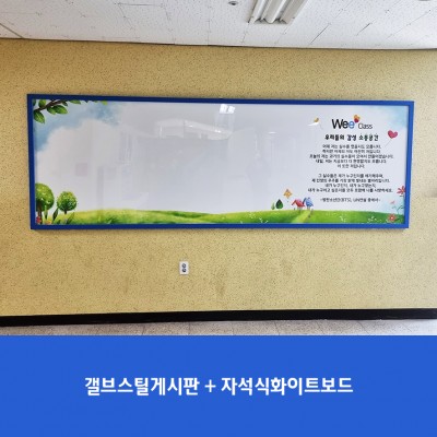 가현초-상담실