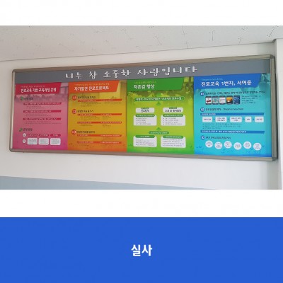 부평서여중