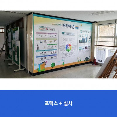 성서중