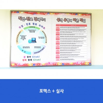 인천소양초2