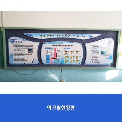 우장초1