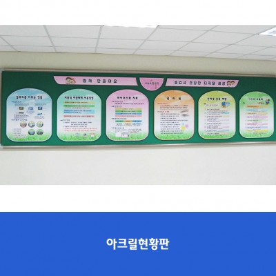 나눔초