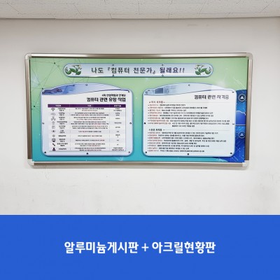 구미문성초2