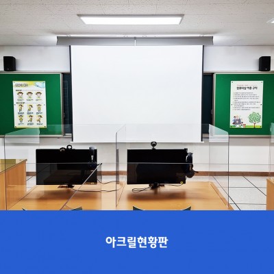 구미문성초3