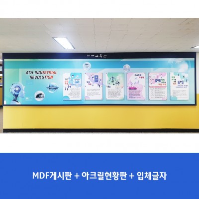 용마중
