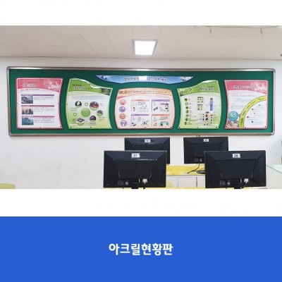 김포금빛초