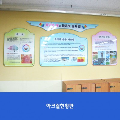 원미초1