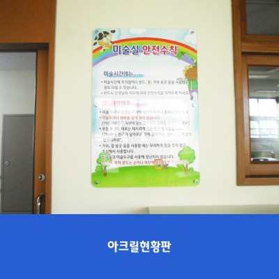 아름학교1