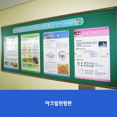 가현초
