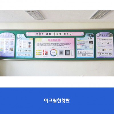 나눔초
