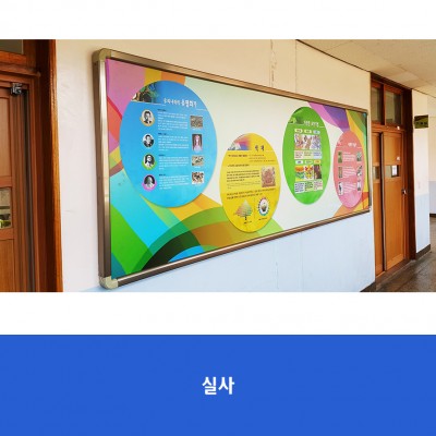 능곡중