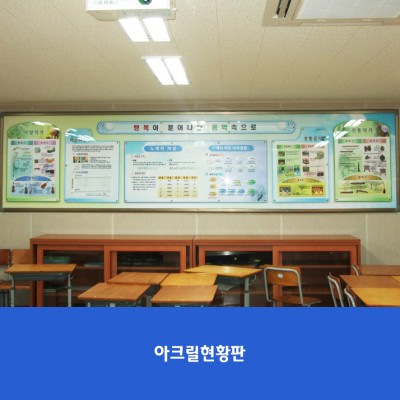 운암고
