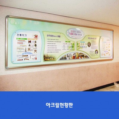 용인백현중1