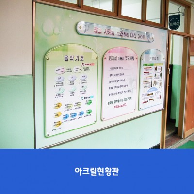 대신초1