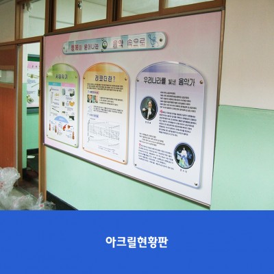 대신초2