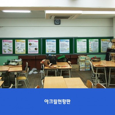 대신초3