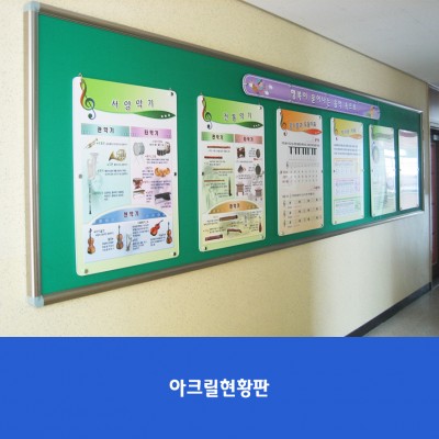 가현초